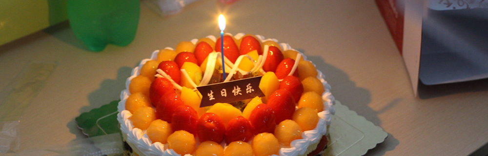 柳橙生日会，小伙伴的生日都有下午茶会