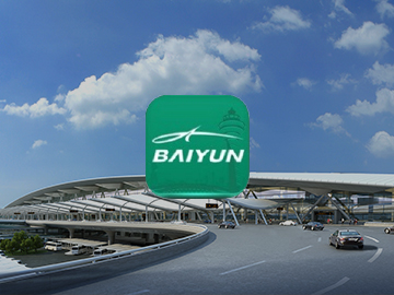 白云机场员工服务